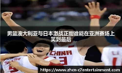 c7娱乐官网