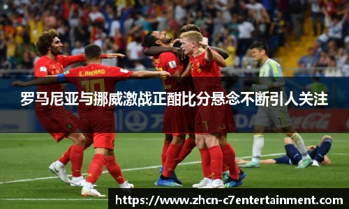 c7娱乐公司