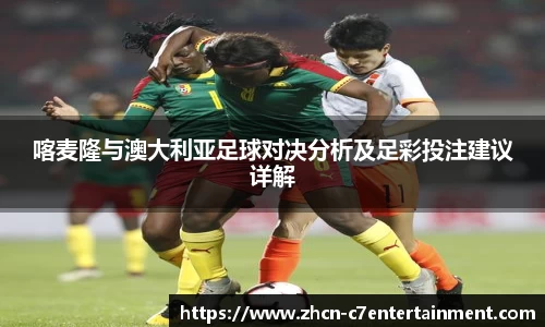 c7娱乐公司