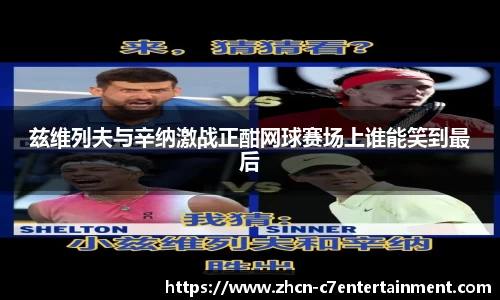 c7娱乐官网