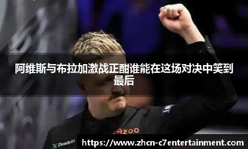 c7娱乐