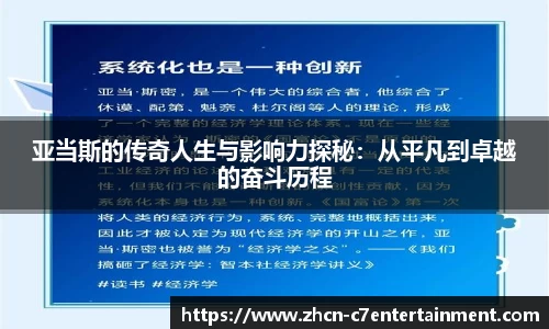 c7娱乐