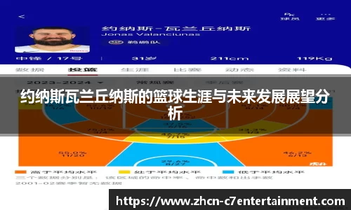 c7娱乐