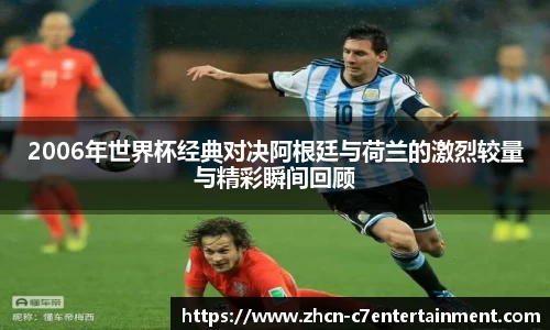 c7娱乐公司