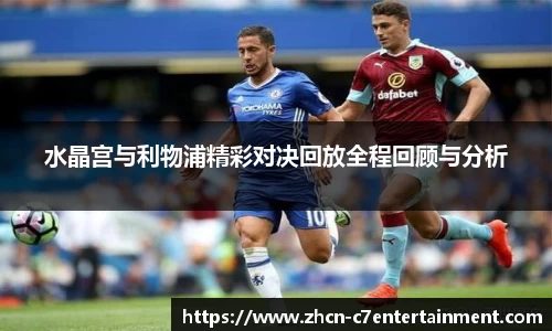 c7娱乐官网