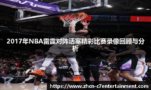 c7娱乐