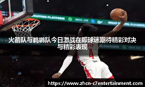 c7娱乐