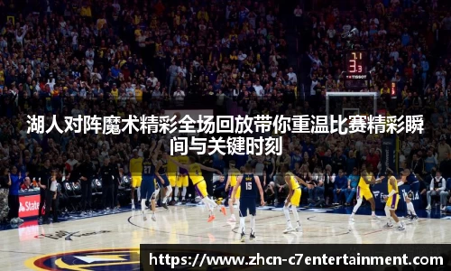 c7娱乐官方网站