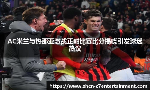 c7娱乐公司