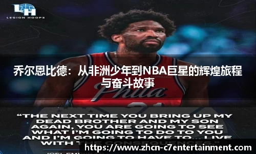 c7娱乐官网