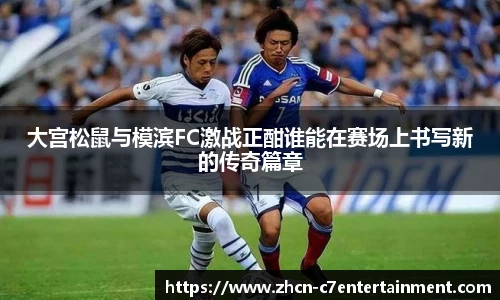 c7娱乐公司