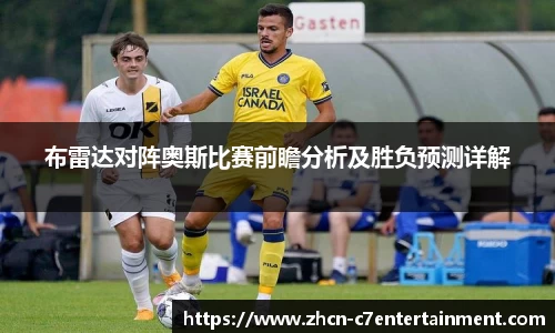c7娱乐官网