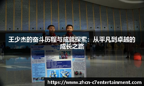 c7娱乐公司