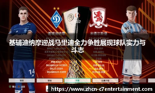 c7娱乐官网