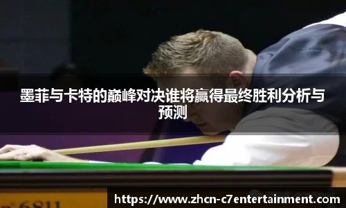 c7娱乐公司