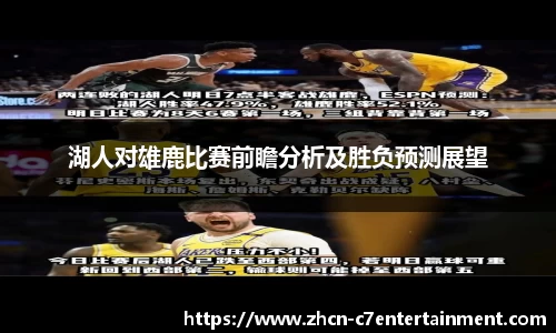 c7娱乐公司