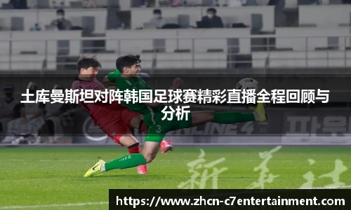 c7娱乐