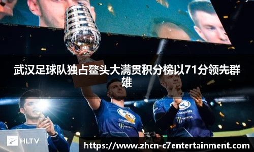 c7娱乐官网