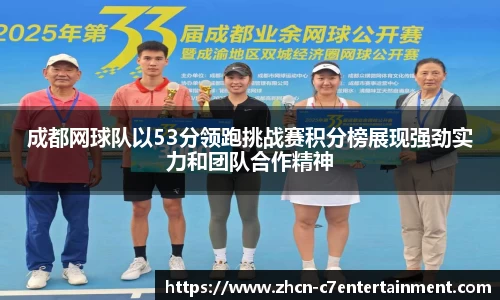 c7娱乐官网