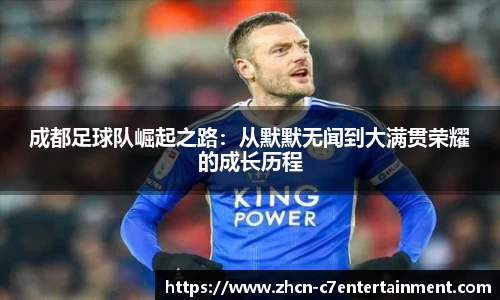 c7娱乐