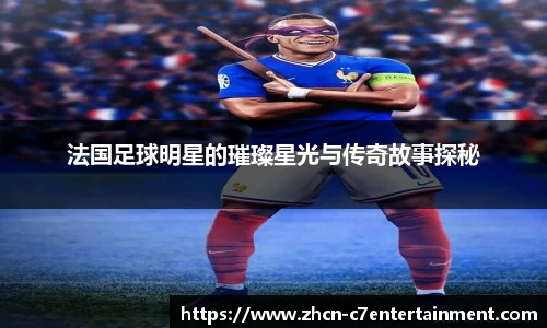 c7娱乐