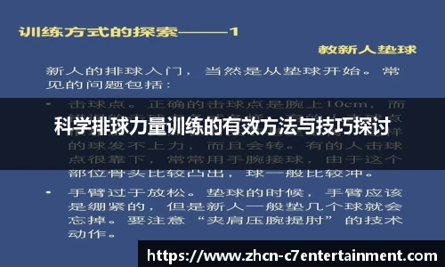 c7娱乐公司