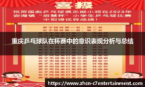 c7娱乐