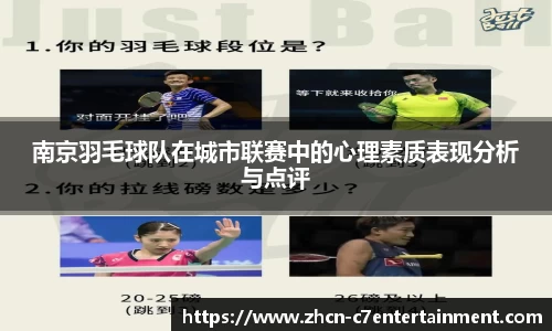 c7娱乐