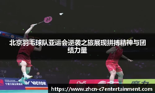 c7娱乐