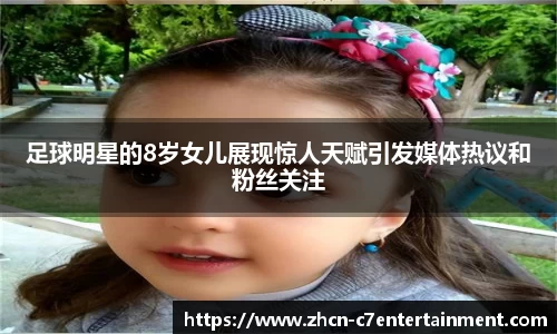 c7娱乐官网