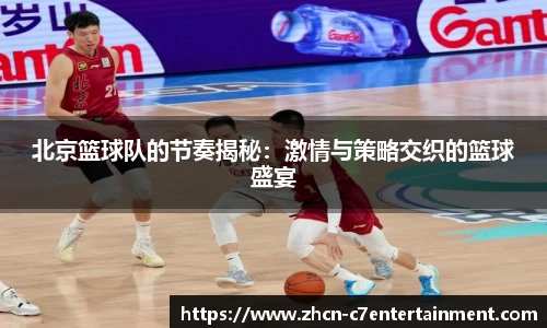 c7娱乐公司