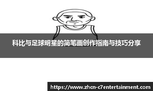 c7娱乐官方网站