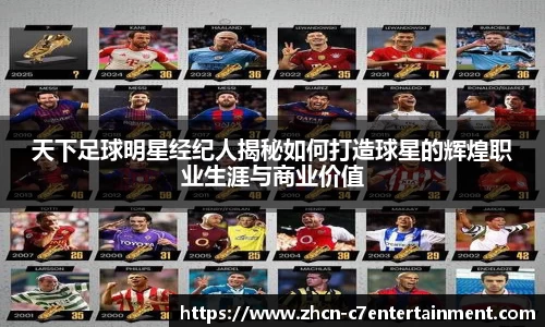 c7娱乐官方网站